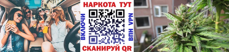 Купить наркотик Петропавловск-Камчатский Кокаин  Псилоцибиновые грибы  АМФ  Канабис  Гашиш  МЕФ 