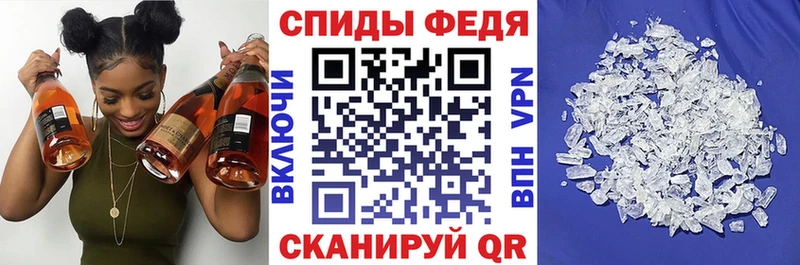 кракен ONION Петропавловск-Камчатский Амфетамин 97%