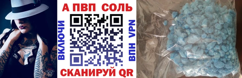 MEGA онион  Петропавловск-Камчатский  APVP кристаллы 