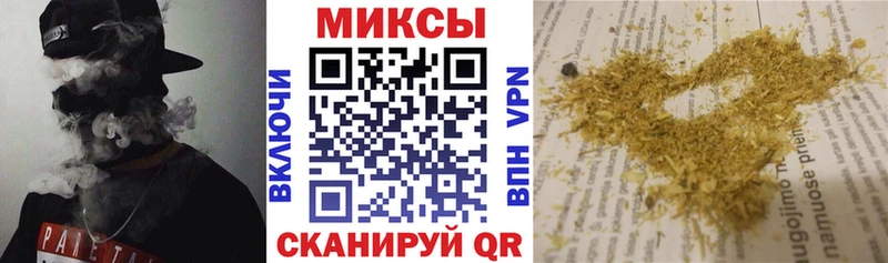 Бутират жидкий экстази  Петропавловск-Камчатский 