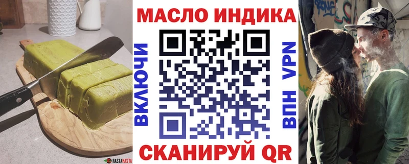 Cannafood конопля  Петропавловск-Камчатский 