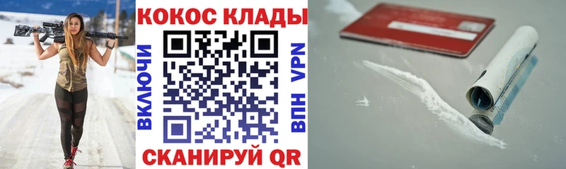 где продают Петропавловск-Камчатский КОКАИН Боливия