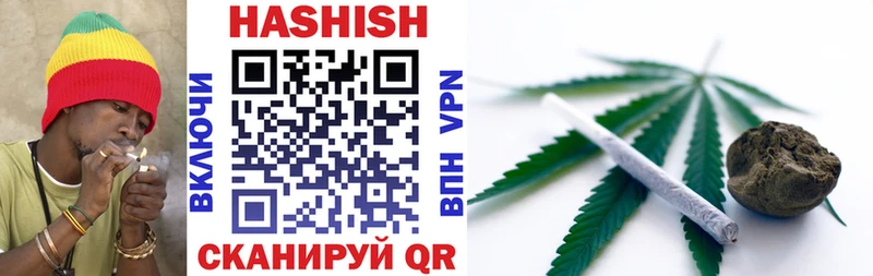Гашиш Cannabis что такое наркотик Петропавловск-Камчатский