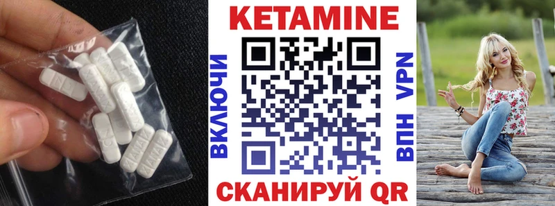 КЕТАМИН ketamine  Петропавловск-Камчатский 