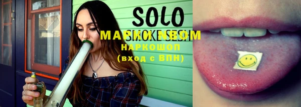 PSILOCYBIN Армянск