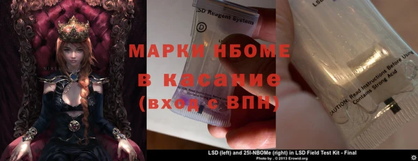 мяу мяу кристалл Арсеньев