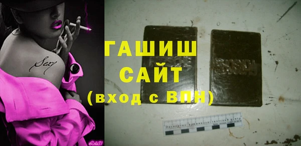 мяу мяу кристалл Арсеньев