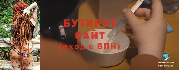 прущие грибы Аркадак