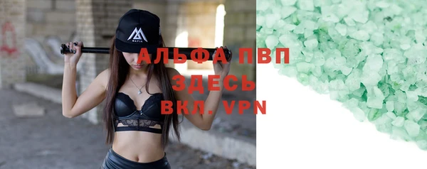 МДПВ Слюдянка