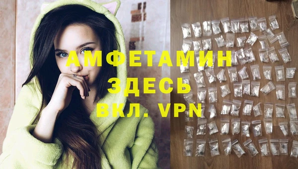 мяу мяу кристалл Арсеньев