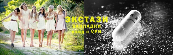 PSILOCYBIN Армянск