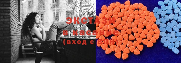 мяу мяу кристалл Арсеньев