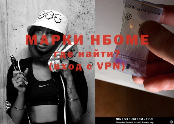 мяу мяу кристалл Арсеньев