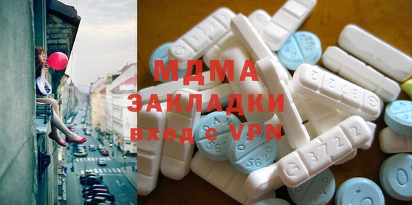 прущие грибы Аркадак