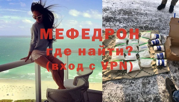 PSILOCYBIN Снежинск
