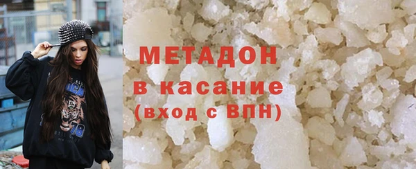 мяу мяу кристалл Арсеньев
