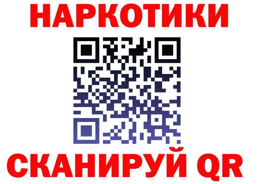 Что такое наркотики  формула Петропавловск-Камчатский