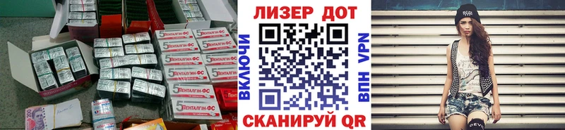 LSD-25 экстази кислота  кракен маркетплейс  Петропавловск-Камчатский 