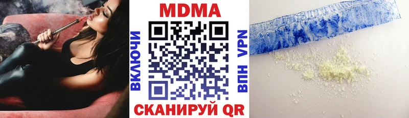 МДМА молли  omg ссылка  Петропавловск-Камчатский  где купить наркоту 