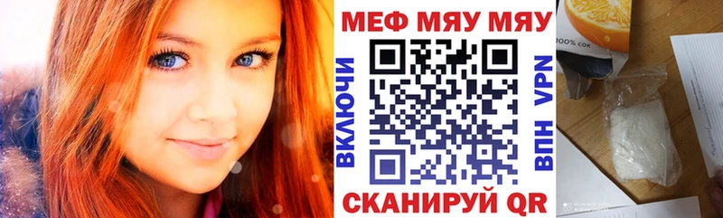 купить наркотики сайты  Петропавловск-Камчатский  Мефедрон кристаллы 