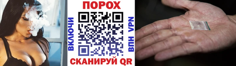 МЕГА зеркало наркотики Петропавловск-Камчатский дарк нет официальный сайт Первитин винт