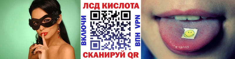 Наркотические марки 1,5мг Петропавловск-Камчатский