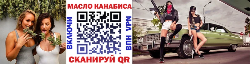 ТГК жижа  omg зеркало  Петропавловск-Камчатский 